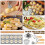 Set di 7 stampi per ravioli, ideale per uso domestico e professionale. 3