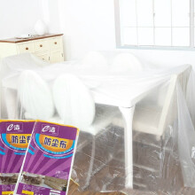 Polyethylene dust sheet outdoor waterproof clear 120x180cm