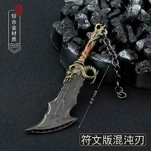 13cm Chaos Blade Rune Version God Of War Μεταλλικό Όπλο Μοντέλο Παιχνιδιού Περιφερειακός
