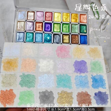 Kayannuo Zimmerdekor 24 Farben Aquarellfarben-Set 24 Farben Perlmutt-Aquarellpigmente Aquarellmalerei Perlmutt-Farbgebung Valentinstagsdeko