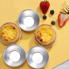 Conjunto de 10 forminhas para torta de ovo, formas de alumínio para tortas, cupcakes e bolos.