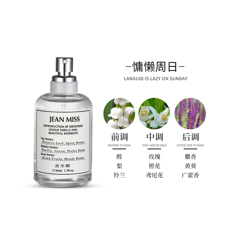 Own Brand (50Ml, 5229A Martin Margiela Lazy Sunday) Unisex Fresh After Rain Women Perfume Lazy Weekend Natural Long Lasting Light Scent Hot Sale