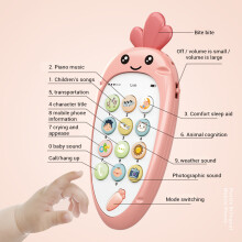 Carrot Shape Musical Teether Phone Toy
