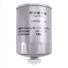 UW0321-103 Car Filter Parts for Shuailing T6 1105020P3012 UF0347-103 1