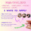 Frely's Press-On Nails Holiday Gift Set Pink 4