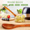 Teak Wood Cooking Spoon 9.4 Inch 3