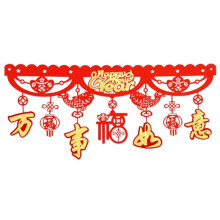 Punainen Kiinan uudenvuoden lippu lohikäärme kevätfestivaalin koristelu
