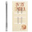 Interchangeable Knitting Needle 13CM Long Stainless-3.25mm 1