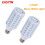 Ampoule LED AAOMASSR E26 15W 6000K 1850LM 1