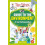 Week Junior Guide to the Environment by The Week Junior Paperback Book 1