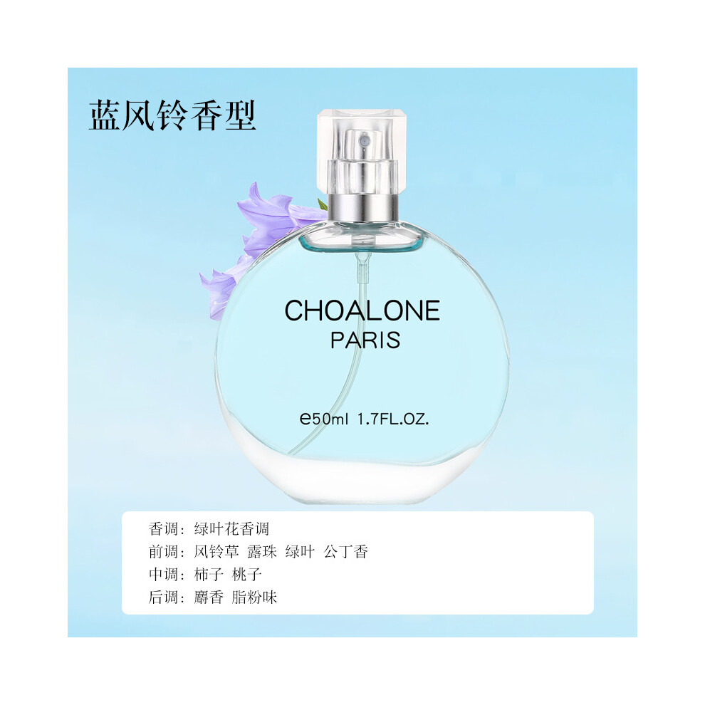 Private Brand Blue/Light ( Encounter 50Ml) Women's Perfume, Men's Perfume, Fresh Floral & Woody Scent, Fragrance, Long Lasting