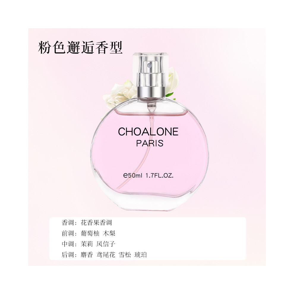 Private Brand Light (Powder Encounter 50Ml) Women's Perfume, Men's Perfume, Fresh Floral & Woody Scent, Fragrance, Long Lasting