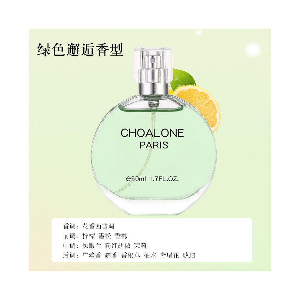 Private Brand Green/Light ( Encounter 50Ml) Women's Perfume, Men's Perfume, Fresh Floral & Woody Scent, Fragrance, Long Lasting