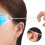 iZZZHH Four Seasons Soft Gel Eye Patch 1ml 5
