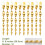 Reflecterende afschrikspiraalstaven (10 stuks) 1