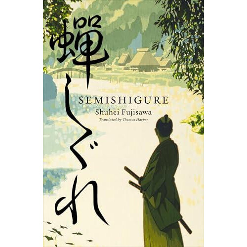 Semishigure by Shuhei Fujisawa Paperback Book