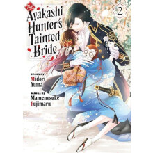 Ayakashi Hunters Tainted Bride 2 by Mamenosuke Fujimaru Paperback Book