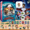 Juleferie adventskalender 2024 24-dagers 1