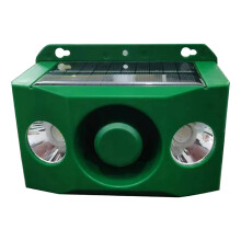 Solar Animal Repellent Light with Loud Alarm