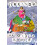 Orlando by Virginia Woolf Paperback Book 1