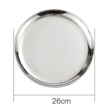 Assiette plate en acier inoxydable 25 cm