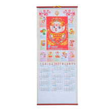2027 Goat Theme Wall Planner Paper Multi Color for Home