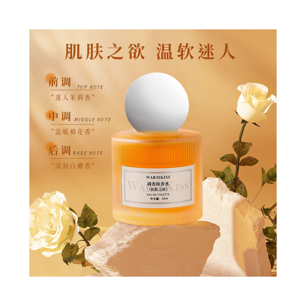 Hkedes (035A Skin Desire) New Arrival Long Lasting Men Perfume, Eagle Pegasus Dubai Middle Eastern Style Fragrance