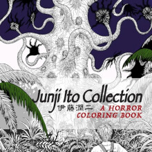 Junji Ito Collection Coloring Book by Junji Ito Paperback Book