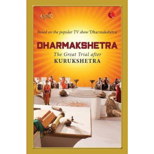 Dharmakshetra