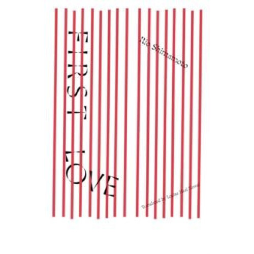 First Love by Rio Shimamoto Paperback Book
