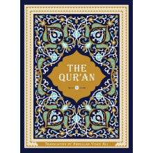Quran by Abdullah Yusuf Ali Hardcover Book