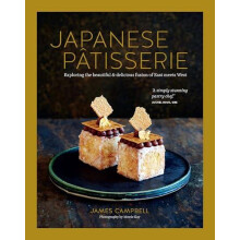 Japanese Patisserie by James Campbell Hardcover Book