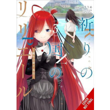 Riviere and the Land of Prayer Vol. 3 manga by Neriume Neriume Paperba