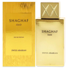 (Gold) Men’s Oriental Perfume, Long Lasting Scent for Daily Wear & Special Occasions, 100ml / 3.38 Fl Oz