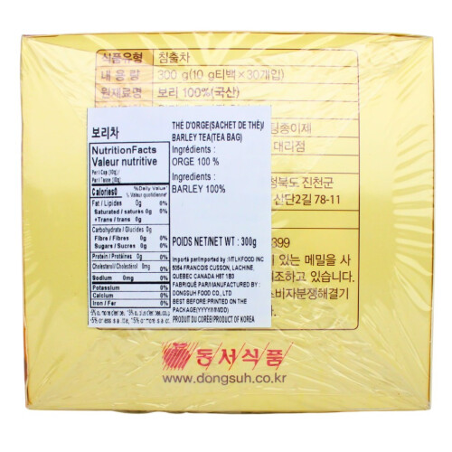 Roasted Barley Tea 10g x 30 bags 1