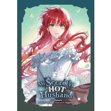 My Secretly Hot Husband Vol. 2 by Gabi Nam Paperback Book