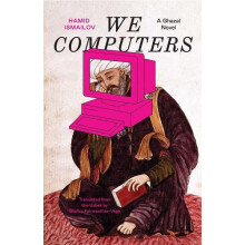 We Computers A Ghazal Novel by Hamid Ismailov Paperback Book