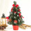 Artificial Christmas Tree Red 3D Shiny Small 6