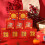Zeceouar Świąteczne pudełko prezentowe Bouncing Gift Box Red Envelope 6PCS 5