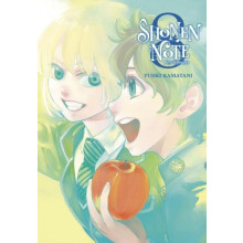 Shonen Note Boy Soprano 8 by Yuhki Kamatani Paperback Book