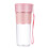 Portable Juicer Cup USB Rechargeable Mini Blender 270ML 2
