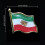 Anstecknadel mit Iran-Flagge aus robuster Eisenlegierung mit-1 4