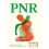 PN Review 275 Paperback Book 1