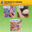 1260 Scratch and Sniff Smelly Stickers 5