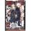 Affiche Soul Eater sur toile, 40 x 30 cm 1
