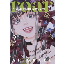 Roar A Star in the Abyss 2 by Ai Okaue Paperback Book