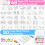 Bingo Pens and Dabbers 8 Colours 40 ml 3