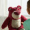 Official Lotso Huggin' Bear Soft Toy 32cm 12" 2