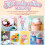 GREENDOSOÂ Candy Floss Sugar For Machine (5x160g) 7