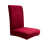 Stretch Chair Covers Solid Color Spandex 1 Piece 4